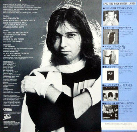 Release: Bad For Good-Vinyl, Vinyl-Japan-1981-25・3P-292, 25・3P-293, 25・3P-292, 25・3P-293, 25・3P-292-3, 25・3P-292-3-4590706
