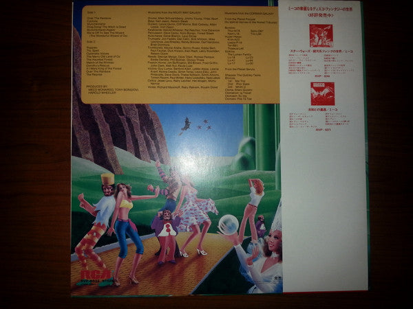 Release: The Wizard Of Oz-Vinyl-Japan-1978-RVP - 6332-5722643