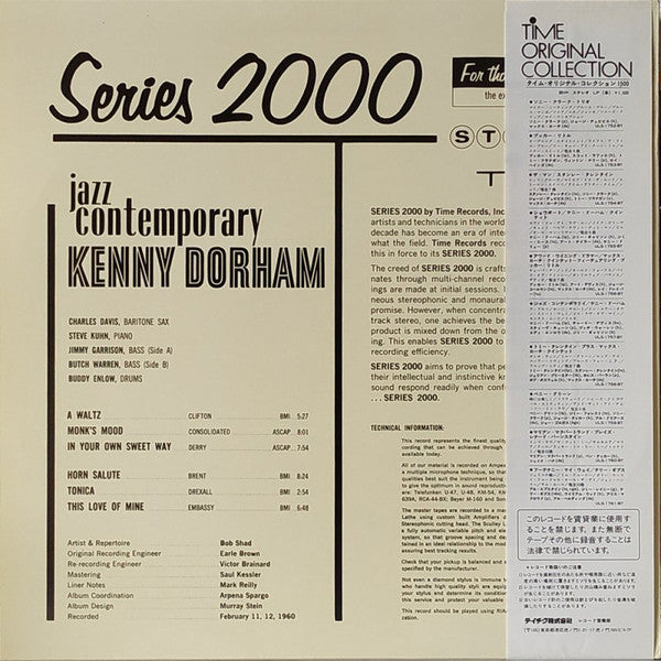 Release: Jazz Contemporary-Vinyl-Japan-1975-ULS-1757-BT-5441191