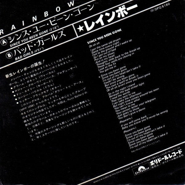 Release: Since You Been Gone-Vinyl-Japan-1979-DPQ6160-3102862
