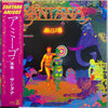 Santana - Amigos (Vinyl, LP, Album, Stereo)