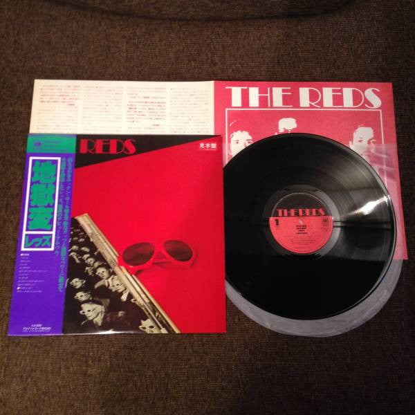 The Reds