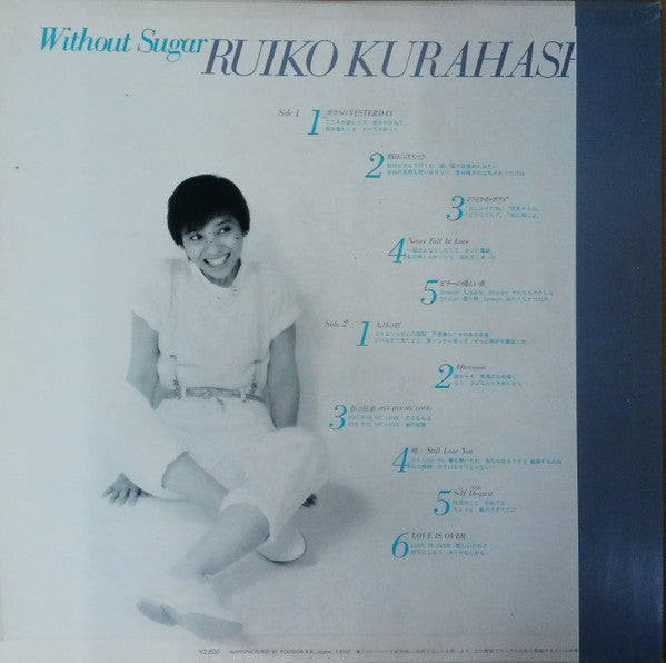 Release: Without Sugar-Vinyl-Japan-1981-28MX 1041-8619779