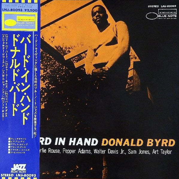 Release: Byrd In Hand-Vinyl-Japan-1976-LNJ-80093-9337782