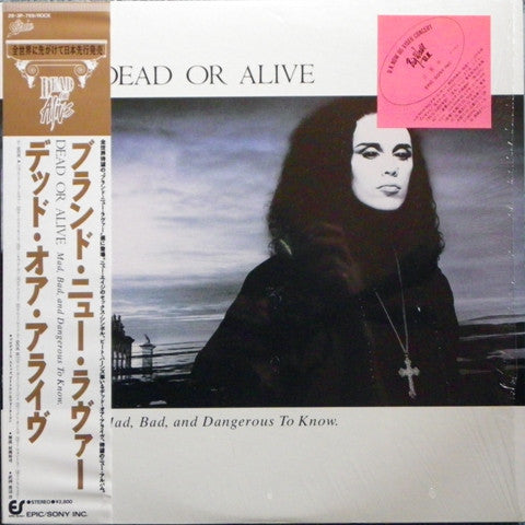Mad, Bad And Dangerous To Know = ブランド・ニュー・ラヴァー