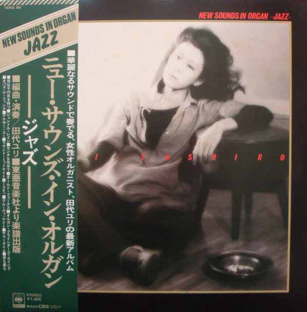 New Sounds In Organ -Jazz-