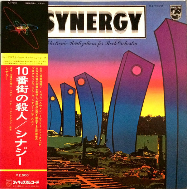 Master Release: Electronic Realizations For Rock Orchestra by Synergy (3)
