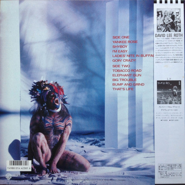 Release: Eat 'Em And Smile-Vinyl-Japan-1986-P-13334-4875821
