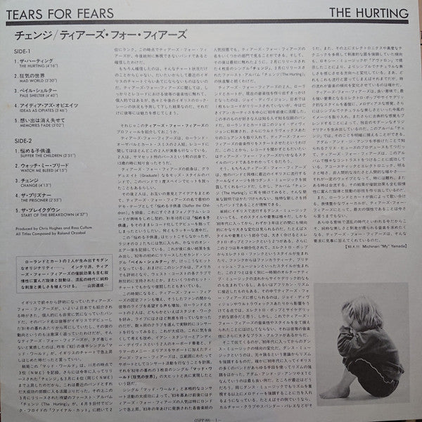 The Hurting
