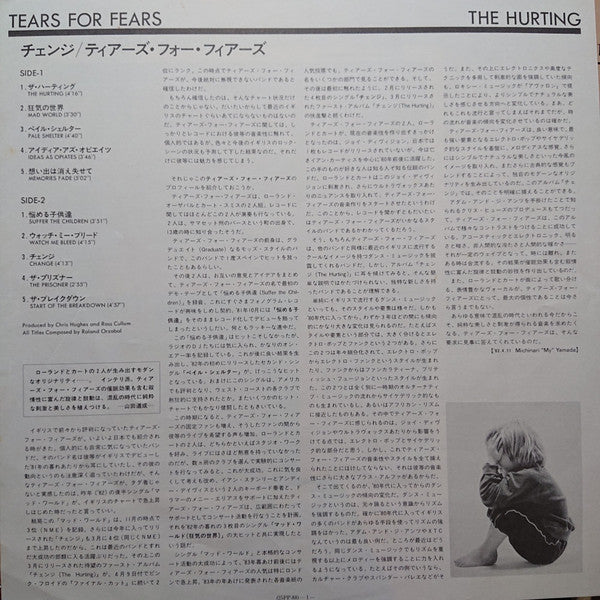 The Hurting