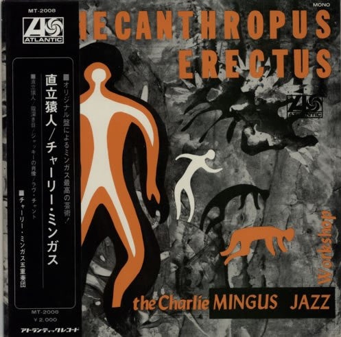 Pithecanthropus Erectus