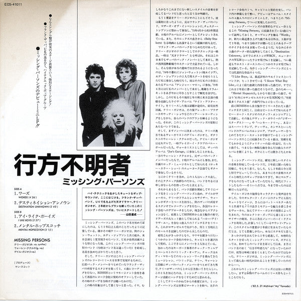 Missing Persons