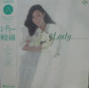 Miki Asakura - Lady =  レディ (Vinyl, LP, Album, Stereo)