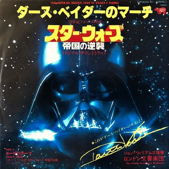 Release: Unknown Release-Vinyl-Japan-None-DWQ6092-9487979