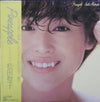 Seiko Matsuda - Pineapple = パイナップル (Vinyl, LP, Album, Stereo) Very Good Plus (VG+) / Very Good Plus (VG+)