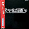 Great White - Great White (Vinyl, LP, Album, Stereo)