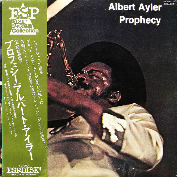 Master Release: Prophecy by Albert Ayler