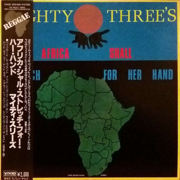 Master Release: Africa Shall Stretch Forth Her Hand by Mighty Threes