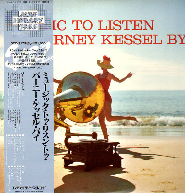 Master Release: Music To Listen To Barney Kessel By by Barney Kessel