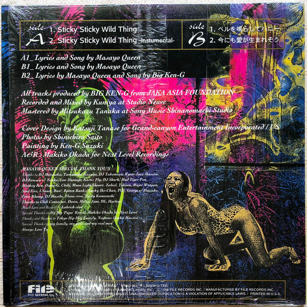 Master Release: Sticky Sticky Wild Thing by Masayo Queen