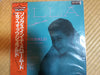 Ella Fitzgerald - Ella - Songs In A Mellow Mood (Vinyl, LP, Album, Reissue, Mono) Very Good Plus (VG+) / Very Good Plus (VG+)