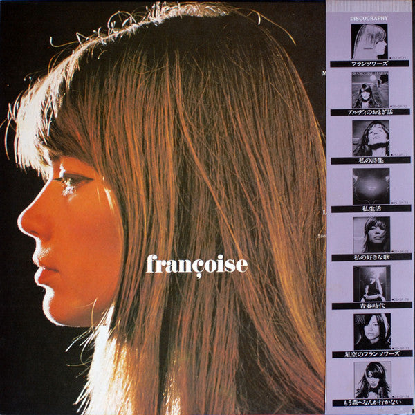 Release: Françoise-Vinyl-Japan-1979-25.3P-71-7448406
