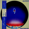 Nobuyoshi Ino - Mountain (Vinyl, LP, Album) Very Good Plus (VG+) / Very Good Plus (VG+)
