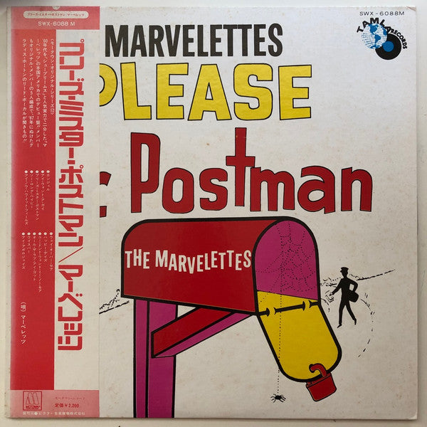 Release: Please Mr. Postman-Vinyl-Japan-1974-SWX-6088M, TM 228-6927575