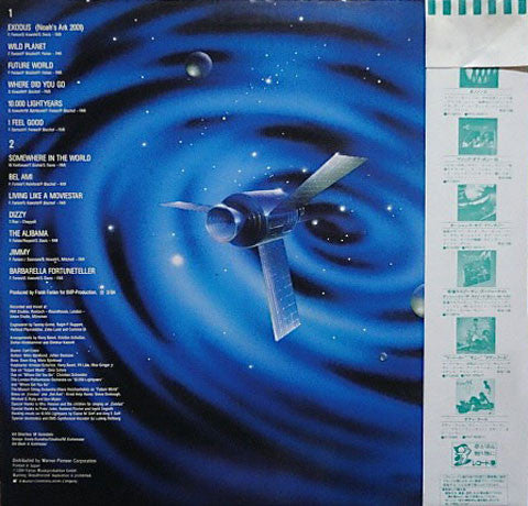 Release: 10.000 Lightyears-Vinyl-Japan-1984-P-13028-2589766