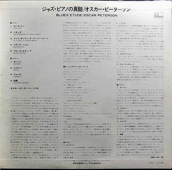 Blues Etude
