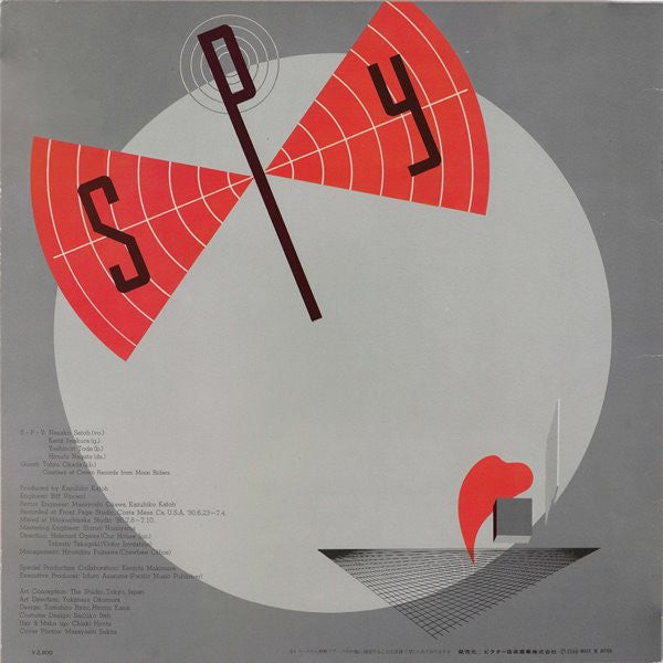 Release: SPY-Vinyl-Japan-1980-VIH-28016-3335782