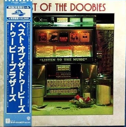 Best Of The Doobies