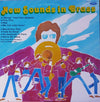 Tokyo Kosei Wind Orchestra - New Sounds In Brass (Vinyl, LP, Compilation) Very Good Plus (VG+) / Very Good Plus (VG+)