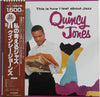 Quincy Jones - This Is How I Feel About Jazz (Vinyl, LP, Album, Reissue) Very Good Plus (VG+) / Very Good Plus (VG+)