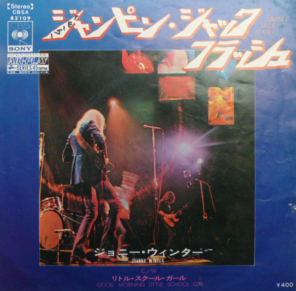 ジャンピン・ ジャック・フラッシュ = Jumpin' Jack Flash
