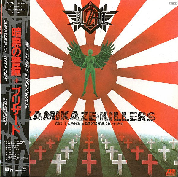 Kamikaze Killers - My Tears Evaporate
