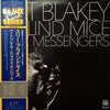 Art Blakey & The Jazz Messengers - 3 Blind Mice = スリー・ブラインド・マイス (Vi...