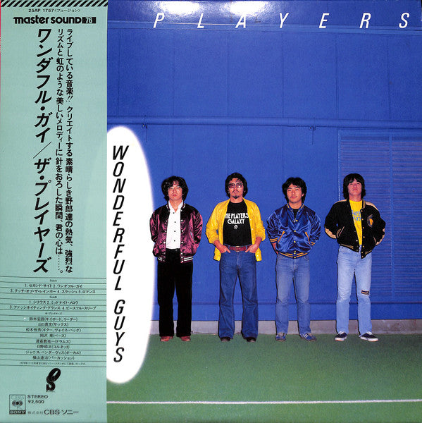 Release: Wonderful Guys-Vinyl-Japan-1980-25AP 1757, 25AP 1757-7260317
