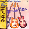 Savoy Brown - Boogie Brothers (Vinyl, LP, Album, Stereo)