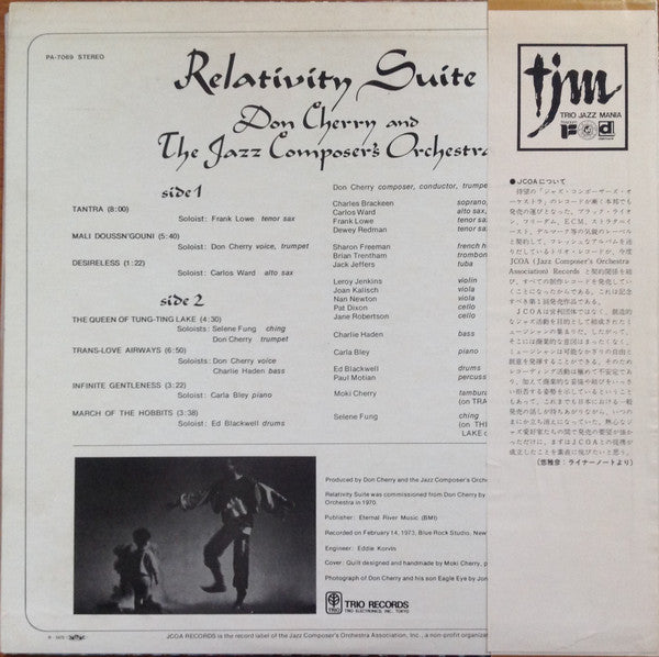 Relativity Suite
