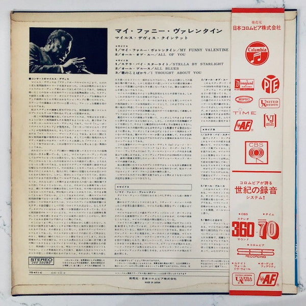 Release: My Funny Valentine - Miles Davis In Concert-Vinyl-Japan-1965-YS-471-C-5236813