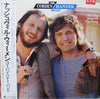 The Corbin Hanner Band - For The Sake Of The Song (Vinyl, LP, Album, Promo, Stereo) Very Good Plus (VG+) / Good Plus (G+)