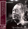 Duke Ellington - The Intimate Ellington (Vinyl, LP, Album) Very Good Plus (VG+) / Very Good (VG)