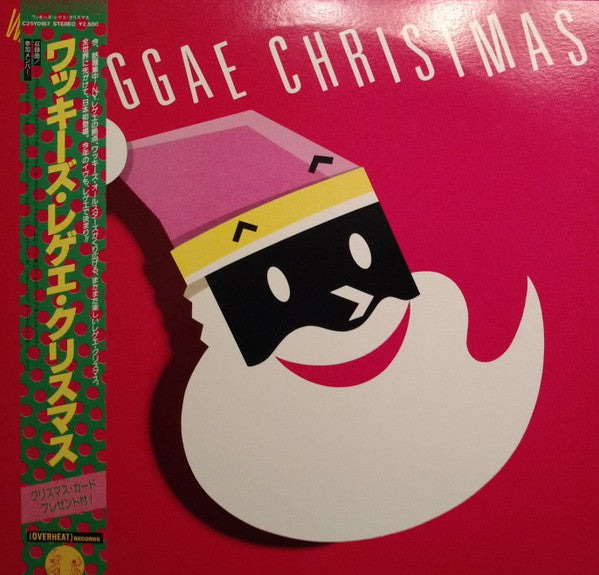 Release: Wackies Reggae Christmas-Vinyl-Japan-1985-C25Y0167-9445064