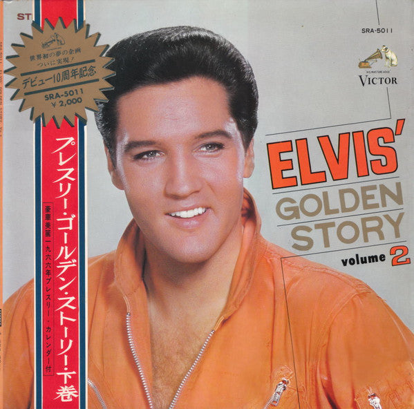 Release: Elvis' Golden Story - Volume 2-Vinyl-Japan-1965-‎SRA-5011-8616723