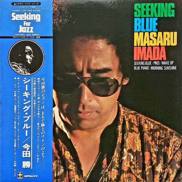 Seeking Blue