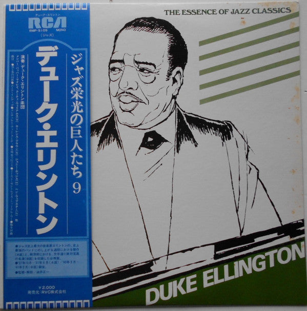 Master Release: Duke Ellington by Duke Ellington