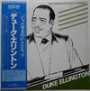 Duke Ellington - Duke Ellington (Vinyl, LP, Compilation, Mono)