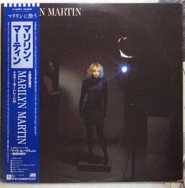 Marilyn Martin