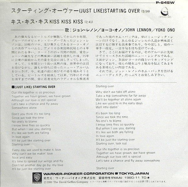Release: (Just Like) Starting Over-Vinyl-Japan-1980-P-645W, P-645W-3580697